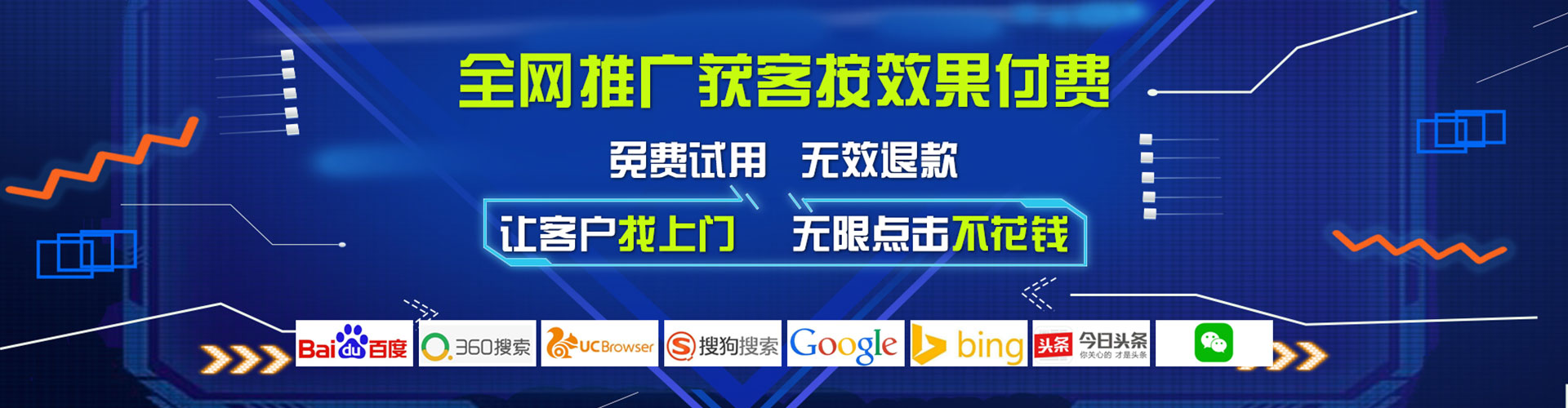 晴隆百度推广排名