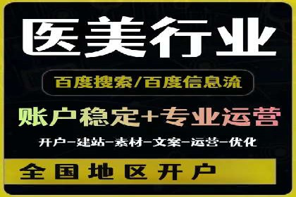SEM服务托管实战案例：数据驱动营销