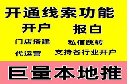 如何通过百度竞价开户实现低成本高回报